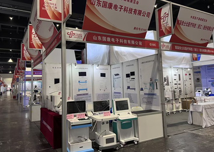 婦科白帶分析儀廠家誠邀您參加中原醫療器械展覽會